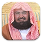 quran with al sudais voice android application logo